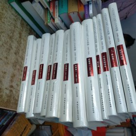 人民法院司法统计历史典籍：1949-2016 （全12册）【有11本未开封】