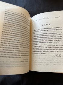 科学史及其与哲学和宗教的关系