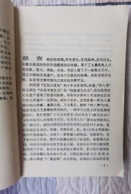 先秦文学