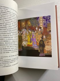 中国古典文学名著 红楼梦、水浒传、西游记、三国演义（全四册）16开（布面精装·彩图版）正版如图、内页干净