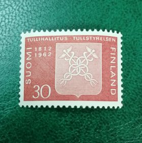芬兰邮票 1962年雕刻版 芬兰海关150年-海关徽章 一全 新票（注：轻贴）