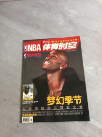 NBA体育时空 2004.6