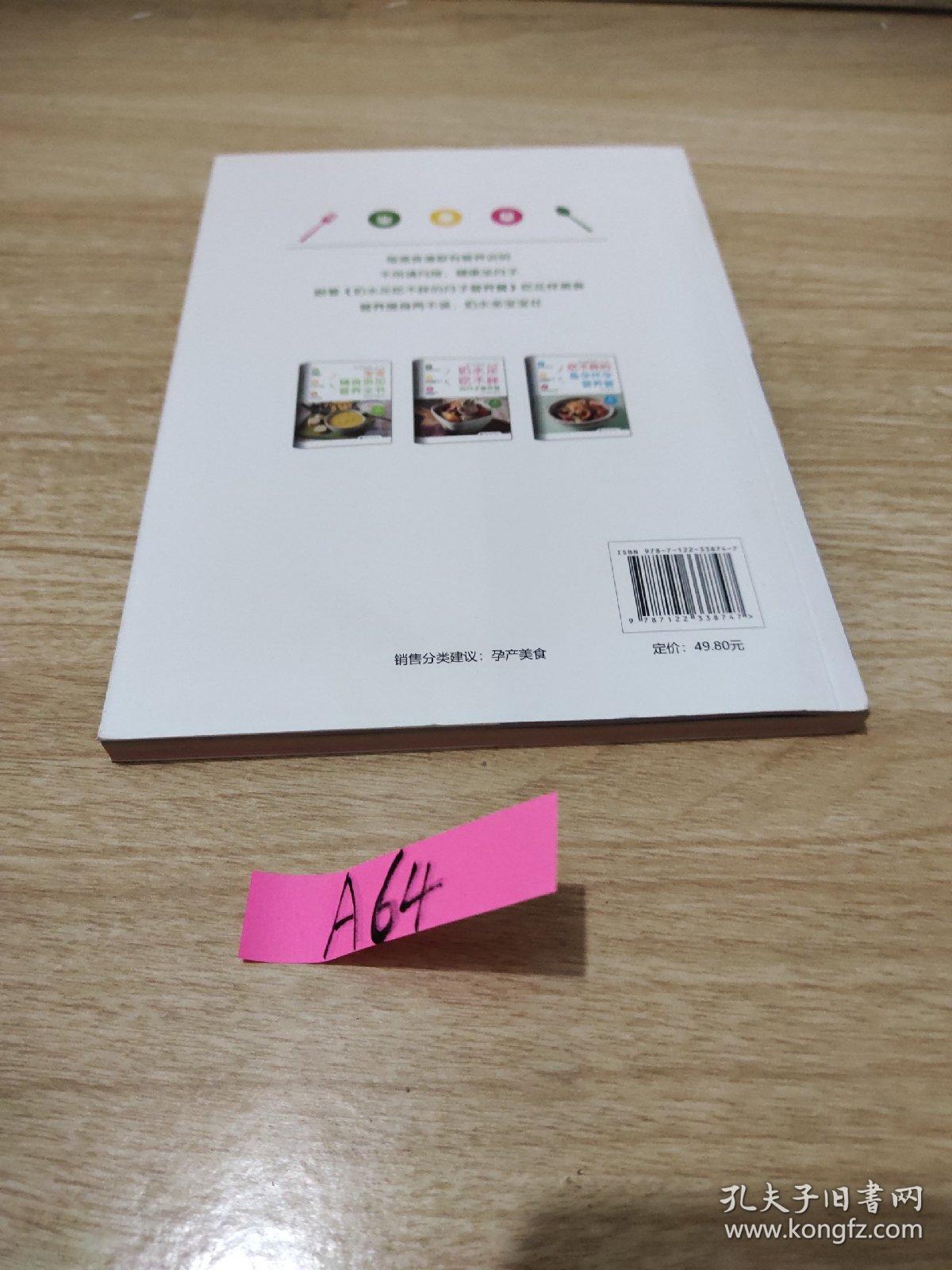 奶水足吃不胖的月子营养餐