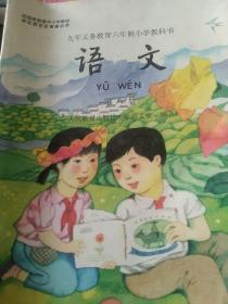 九年义务教育小学六年制语文第八册 黑白图  基本无字迹