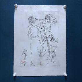 中国画大师-黄胄版画人物1幅。