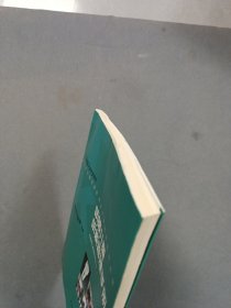 听障儿童听能管理手册