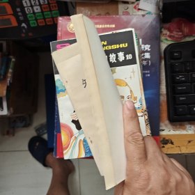 矢量分析与场论