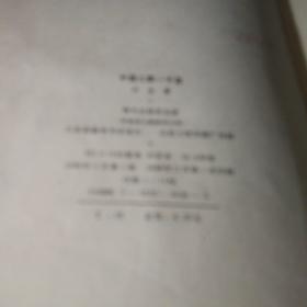 中国儿歌一千首