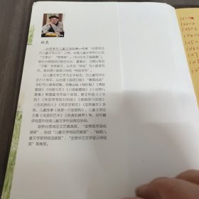 我是一只狐狸狗（注音版1我的名字叫斯诺）