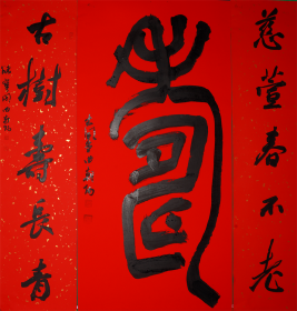 曲朝阳,中国书法家协会会员，北京三和美术.书法教育培训中心导师，肇东市书法家协会副主席，肇东书画院院长，瀚海沐风主要成员。瀚海沐风《青少年书法报》大型网络书法公益讲堂导师。作品曾入展全国第二届大字展，全国第四届草书展，全国第十一届书法篆刻作品展，全国首届临帖展，全国第七届新人新作展，全国第三届草书展，首届西狭颂杯全国书法篆刻展，"孝行天下•埇桥杯"全国书法作品展，"丝绸之路"等