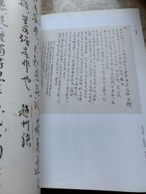 南雅书画 无所从来·书画琴烟十人禅宗艺术展（白马寺）专辑