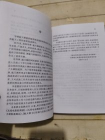 导弹般天测量控制系统·国防科研试验工程技术系列教材：测控计算机与监控显示系统
