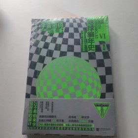 宇宙密码