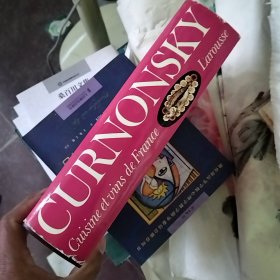 CURNONSKY Cuisine et Vins de France