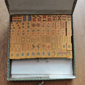 麻将牌