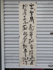 参展作品,内蒙古书法家协会副主席,刑秀