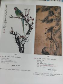 画页（散页印刷品）——书画——玉兰鹦鹉【王雪涛】。松鹤延年【朱梦庐】。相马图【佚名】。鸳鸯【秀林】。万年报喜【香亭】。天竺鸽子【程璋】。鸾凤和鸣【金梦石】。1700，