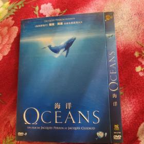 海洋 dvd