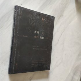 麦穗至成熟饱满时