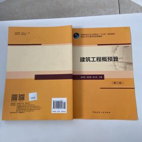 GB50687-2011 食品，工业洁净用房建筑技术规范