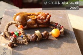 寿山石雕刻瑞兽手把件，搭配蜜蜡老铜钱