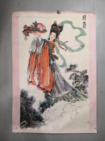 麻姑献寿（全开年画，江苏人民出版社1982年印）