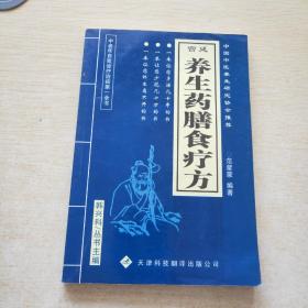 奇验方大全:中老年自诊自疗秘籍