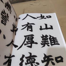 艺林藻鉴——古代书画