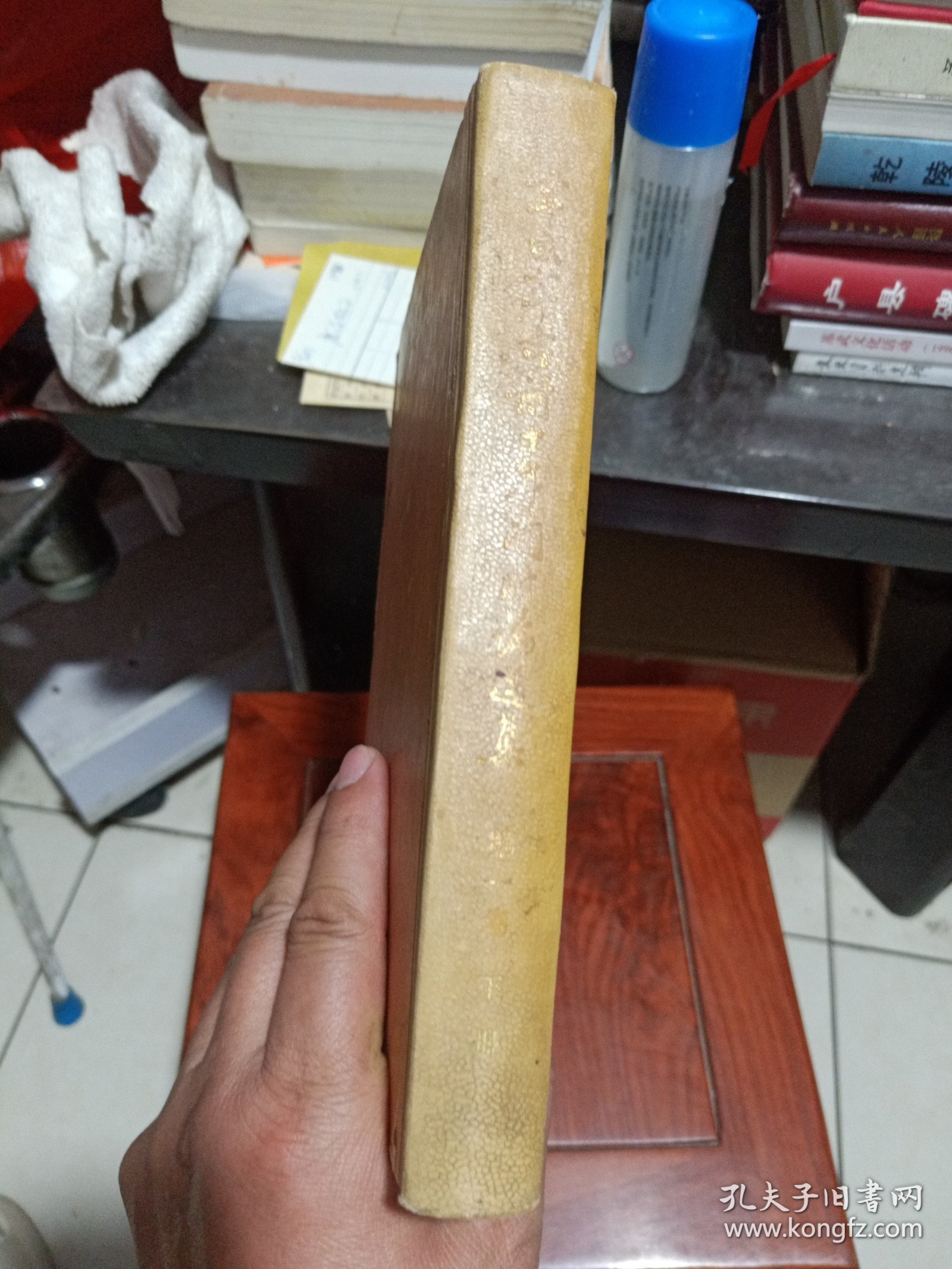 辛亥革命前十年间时论选集（只有第一卷下册出售）