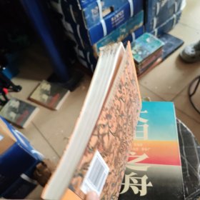 新镌京版工师雕斫正式鲁班经匠家镜