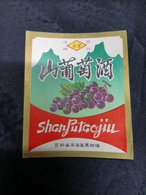 酒标，山葡萄酒标