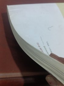 分析化学学习指导/高等教育“十三五”规划教材