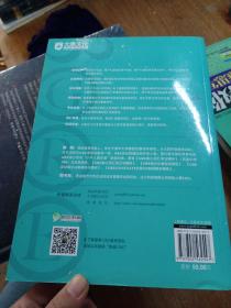 GRE核心词汇考法精析