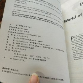 全球通史（英文第7版上下）：From Prehistory to the 21st Century 全两册