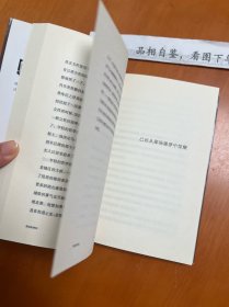 流动的房间