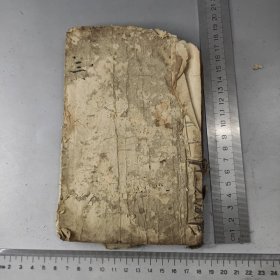 刻本三国志线装书29