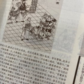 中国古典四大名著 三国演义 西游记 红楼梦 水浒传 4本