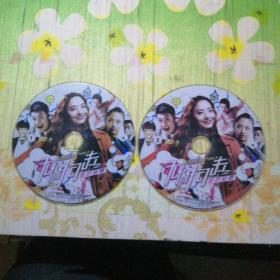 无懈可击 之蓝色梦想 2DVD