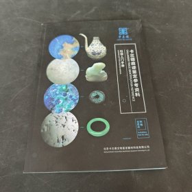 卡兰德痕迹鉴定参考资料引领入门手册