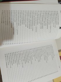 道教：中国道家文化百科999问