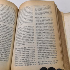 中国现代文学词典
