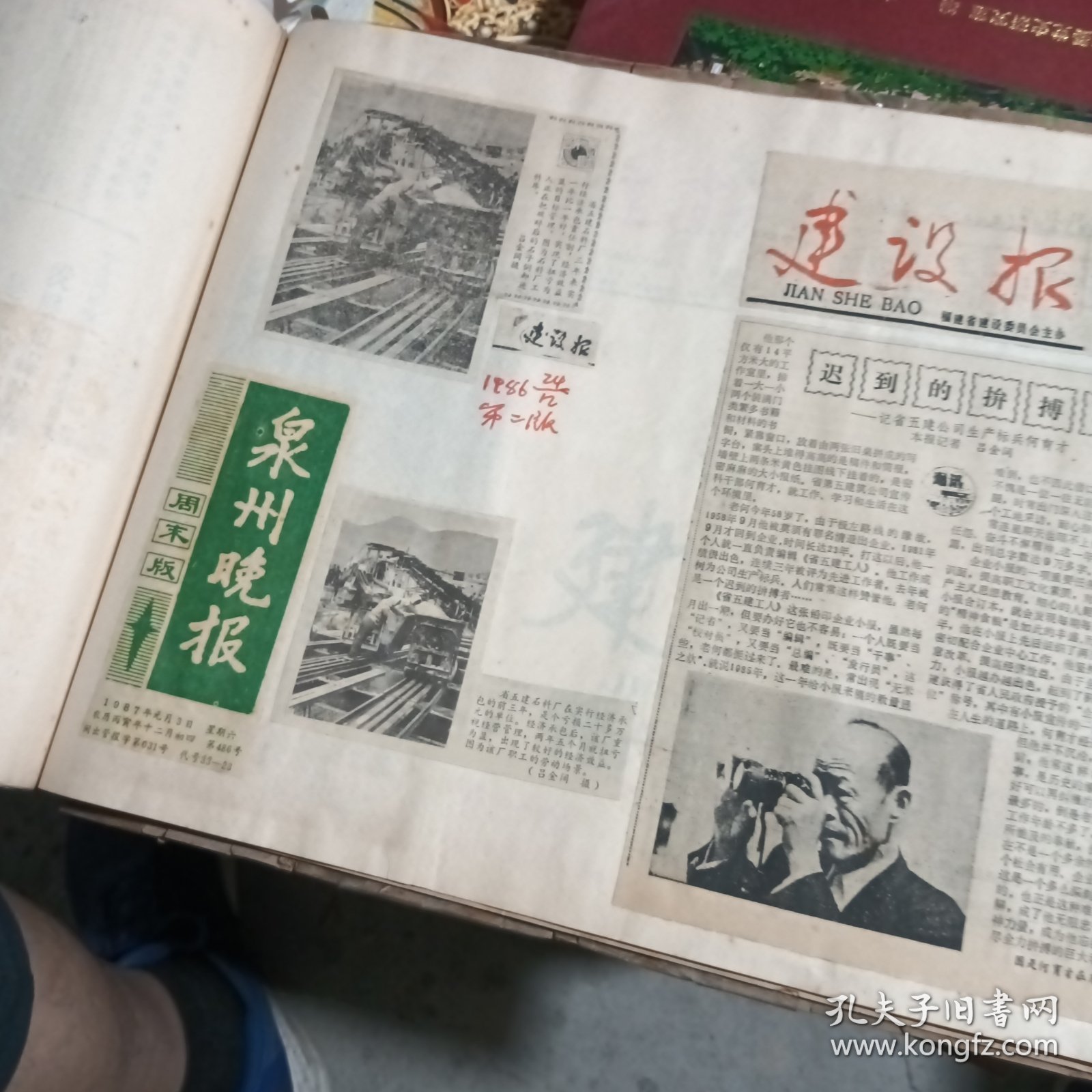 报道的报字怎么写(报道的报字怎么组词)