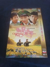 那些迷人的往事DVD2碟