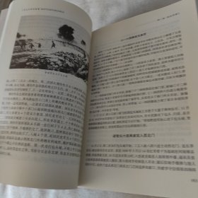 包头史研究续集