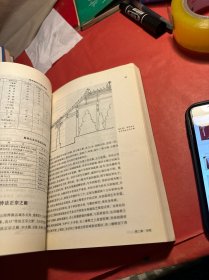 中国古建筑源流新探