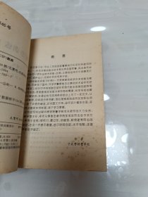 特种射击训练100例