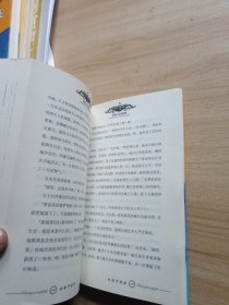 长袜子皮皮：林格伦作品选集