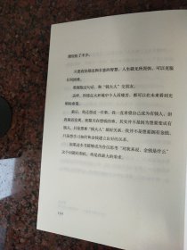 把自己当作公司来经营（生活美学大师松浦弥太郎说：人生就是不断做出各种选择，经营“自己公司”也一样）：你，就是公司！ 就把今天当成公司开张日，重新检视自己和金钱的关系。