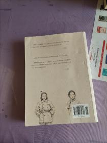 百年衣裳：20世纪中国服装流变