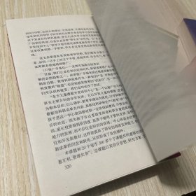 中小学生“学会学习”研究 上中下 全三册